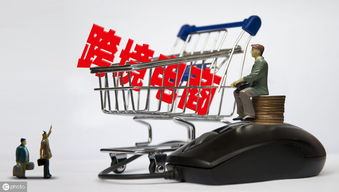 跨境電商辦理上海進出口權(quán)流程詳解 電子產(chǎn)品銷售指南