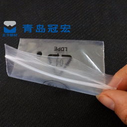 棗莊廠家直銷電子產品自封袋，專業(yè)定制、價格實惠