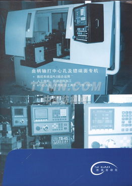 TTMN 電子產品銷售 創(chuàng)新科技與周到服務的完美結合